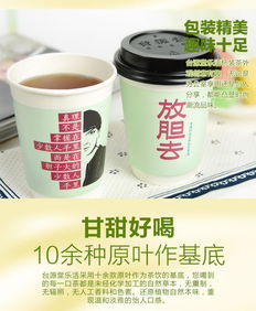 臺源堂樂活植物飲品 蜜桃味茶葉隱茶杯，五杯裝包郵的健康選擇