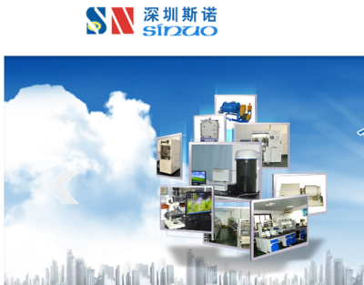 深圳斯諾競逐維科杯，以卓越技術服務賦能鋰電行業